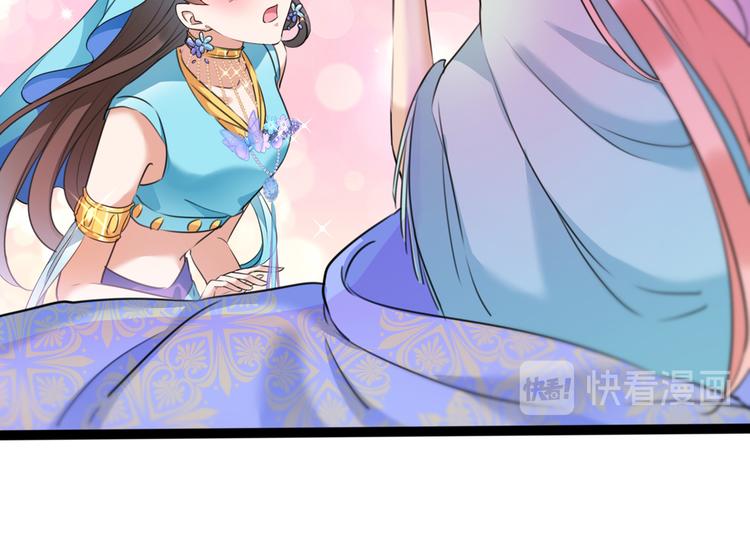第227话 这门亲事我不认可！75