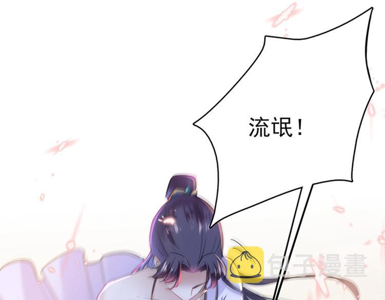 第166话 我可以更流氓一点18