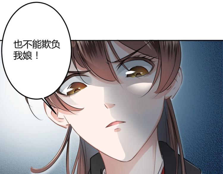 第26话 跟你谈条件67