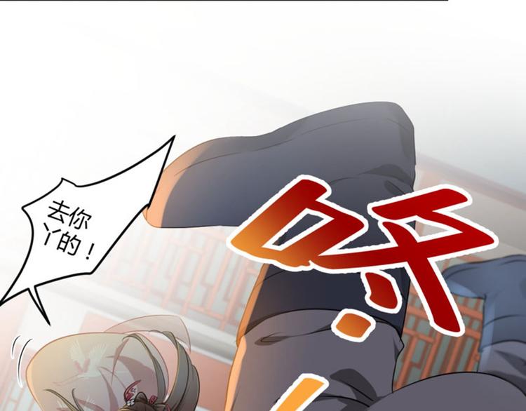 第30话 是她？50