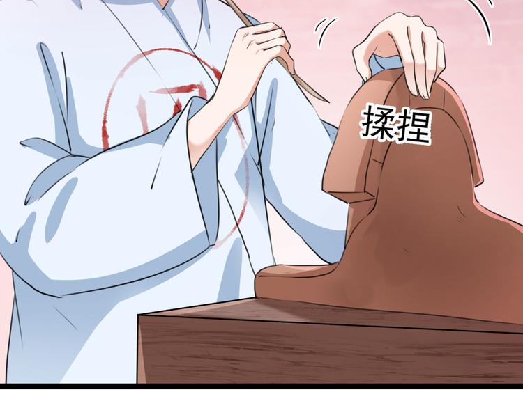 第214话 妹在哪里？！72