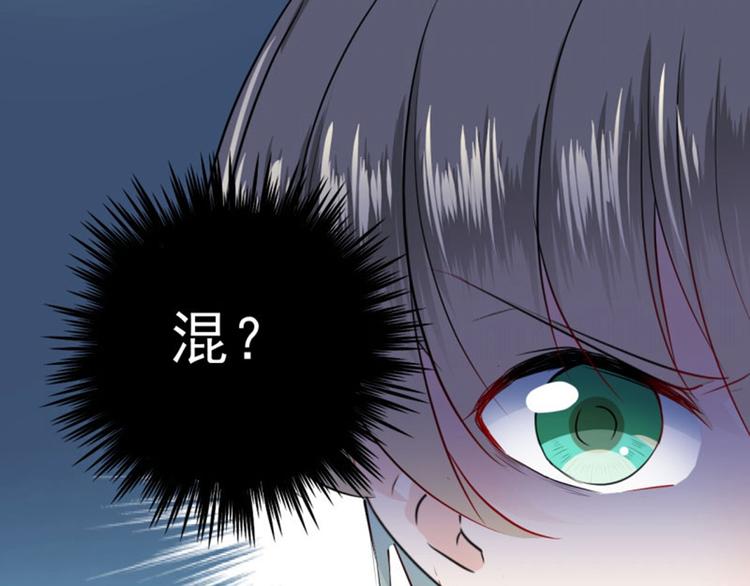 第65话 艳福不浅的沈秋57