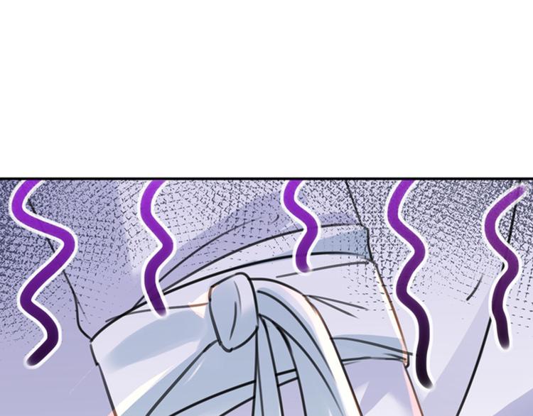 第149话 你在撩本王？26