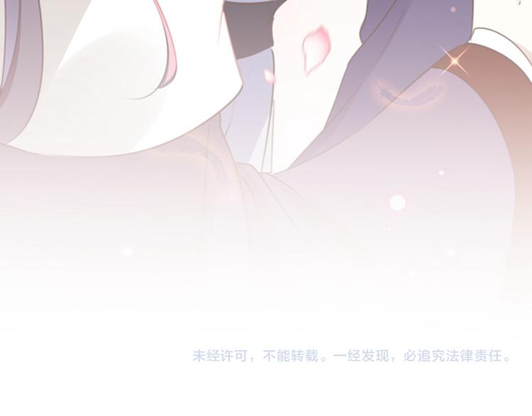 第172话 破坏王林涵上线！118