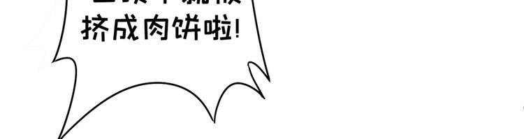第239话 求女路漫漫~70