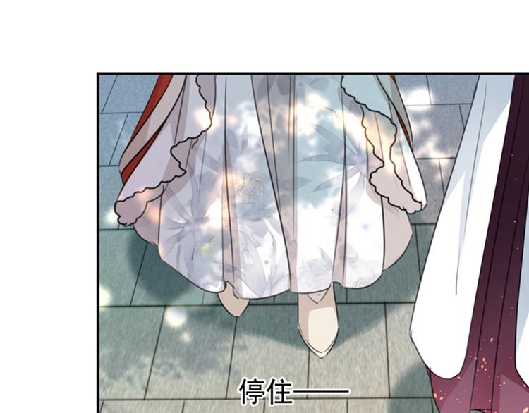 第133话  他他他…表白了！51