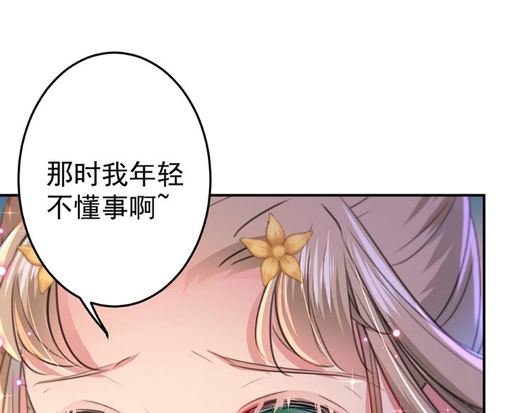 第151话 温柔体贴小奶狗？33