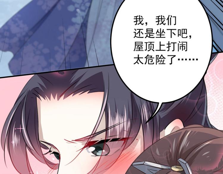 第93话 我很在乎的人43
