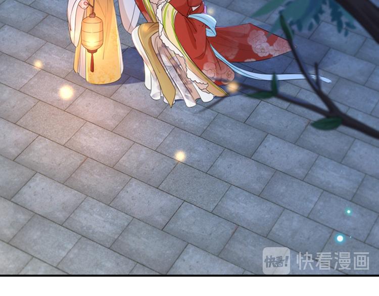 第151话 温柔体贴小奶狗？62