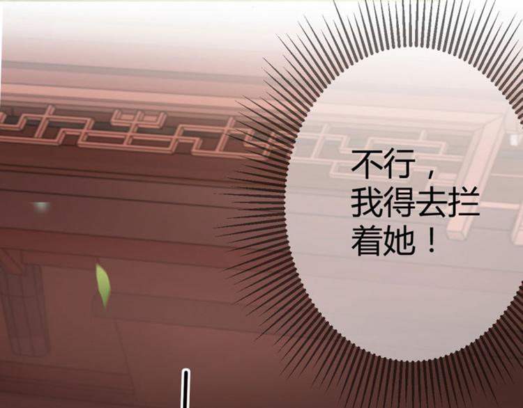 第13话 阻拦41