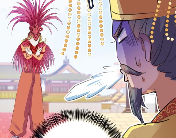 第212话 西厥三皇子闪亮登场93