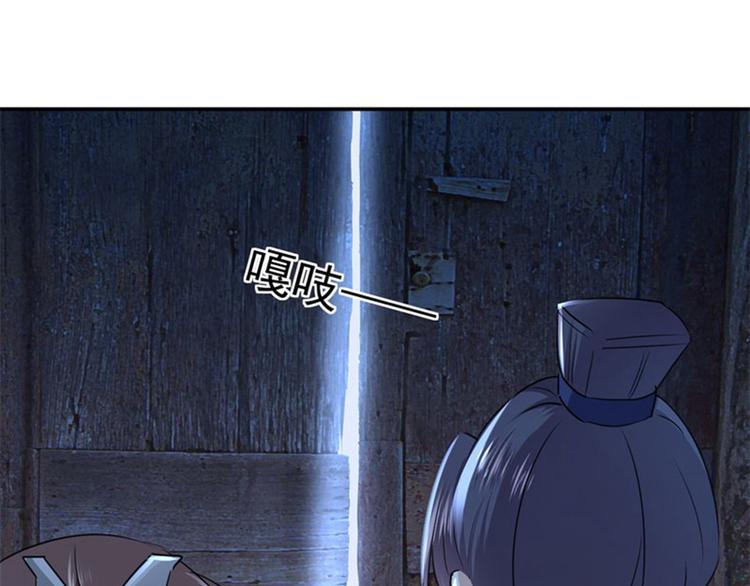第63话  萧瑾瑜你要去哪儿？66