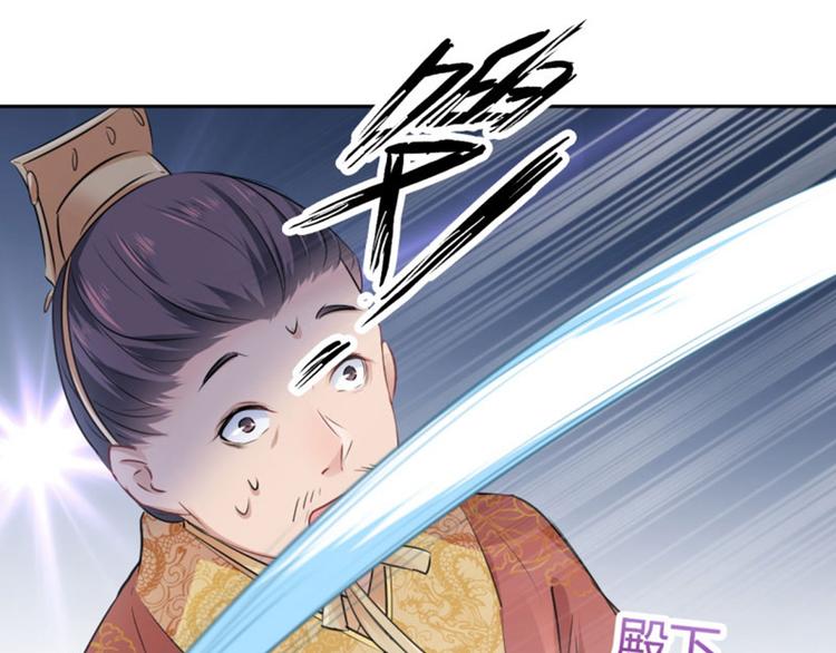 第37话 一只蝉都不放过48