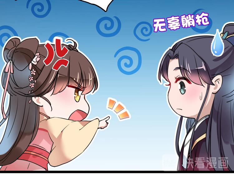 番外 落水的那一天118
