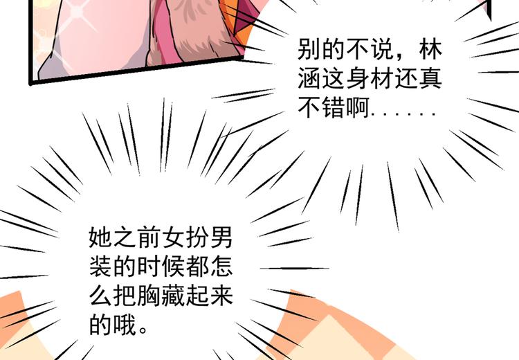 第269话 兄弟，注意措施！11