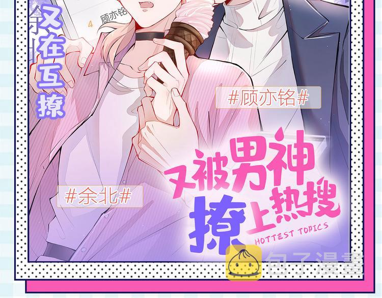第244话 走错浴室了！97