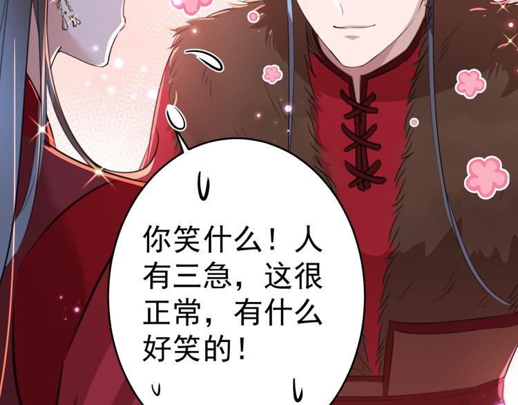 第190话 还有意外收获？23