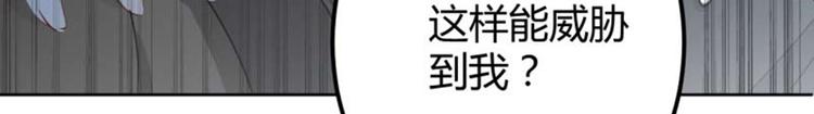 第53话 你喜欢林涵？50