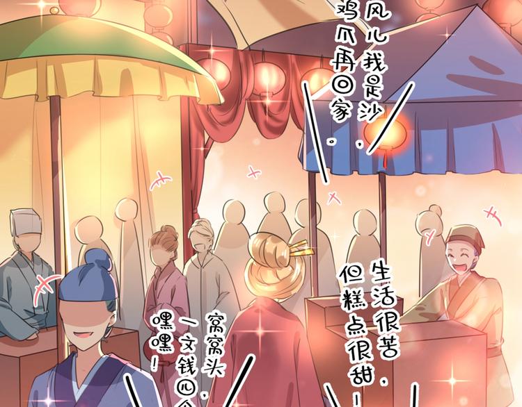 第205话 我好像离不开他了19