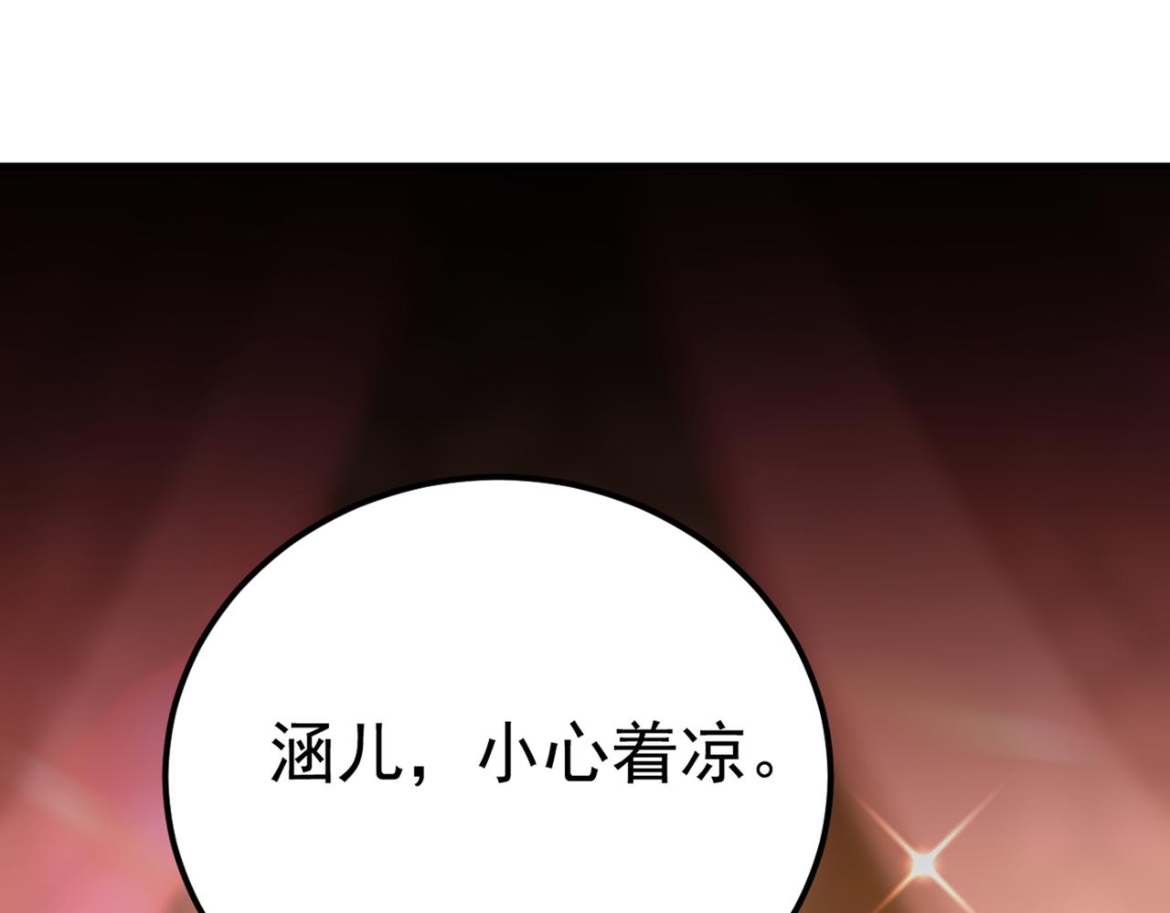 番外 萧氏夫妇福利篇125