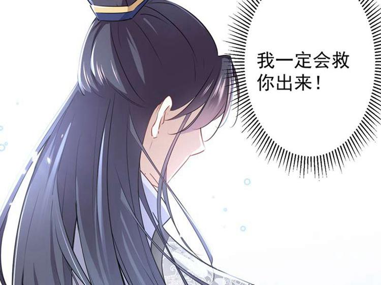第60话 他就是为了你！84