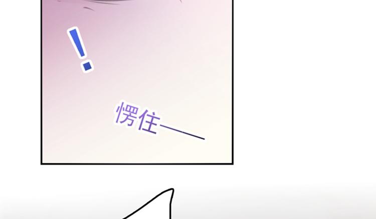 第173话 涵儿，你喜欢我！40