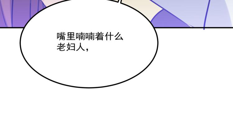 第306话 我和泰妍突然发狂？83