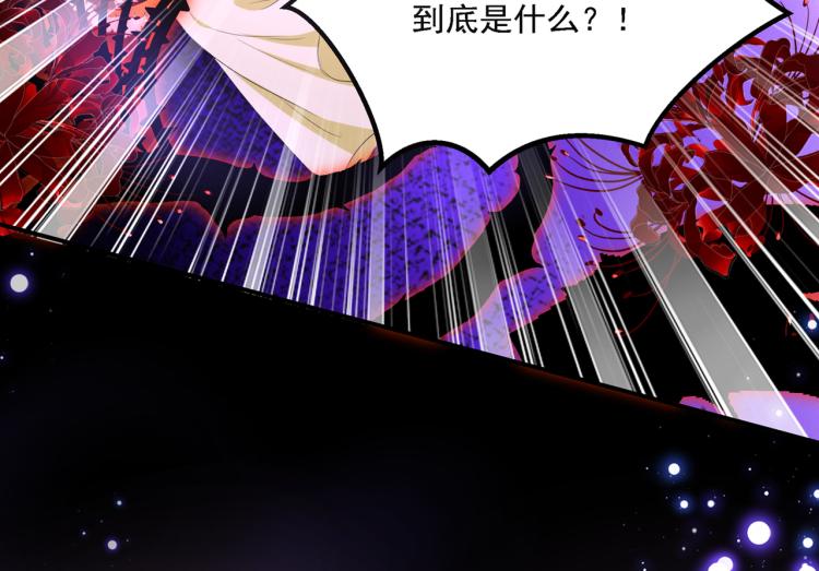 第306话 我和泰妍突然发狂？71