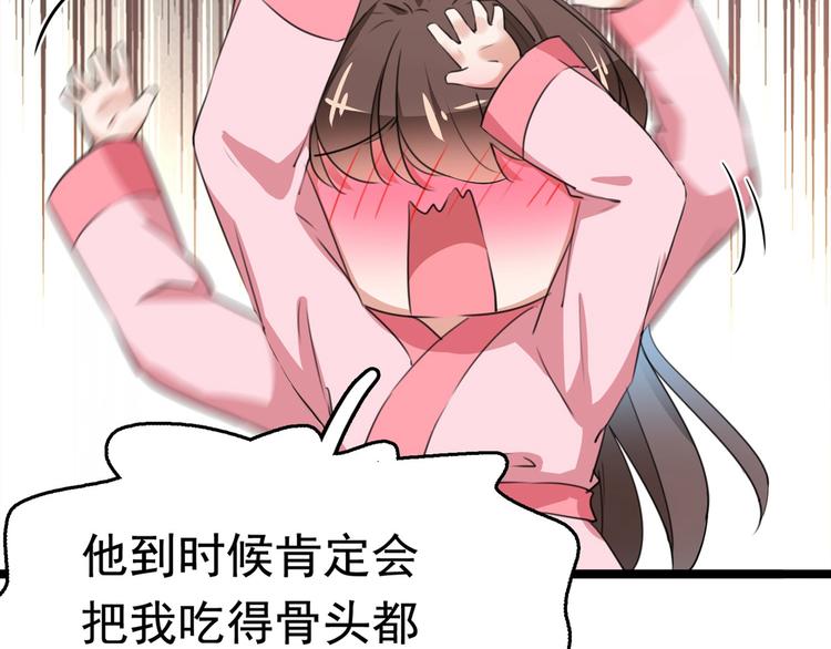 第220话 今日是我的生辰？！48