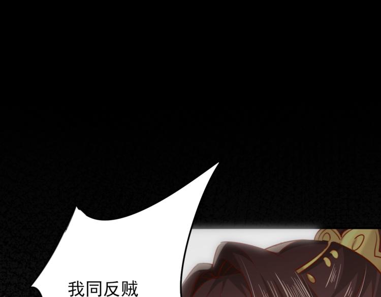 第311话 我同你无话可说57