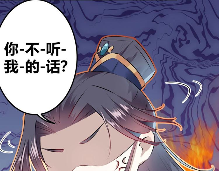第48话 这个要脱掉！31
