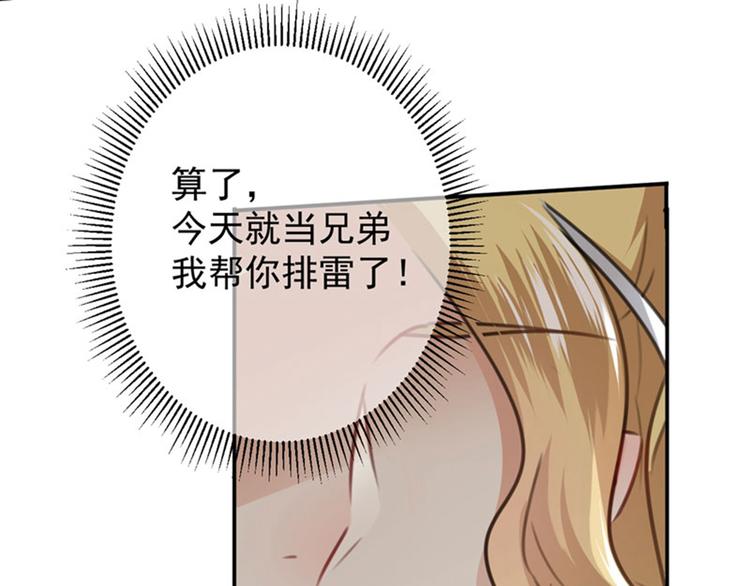 第105话 演技大比拼61
