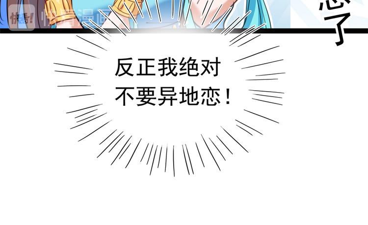 番外：前往西厥途中的二三事44