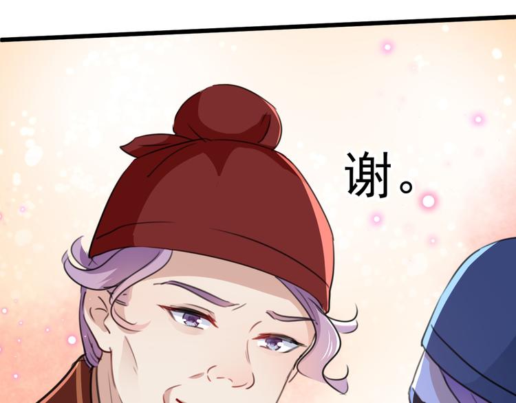 第208话 她岂是你能碰的！24