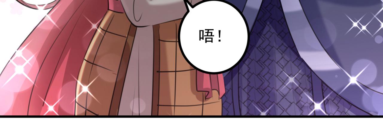 第332话 我答应当太傅13