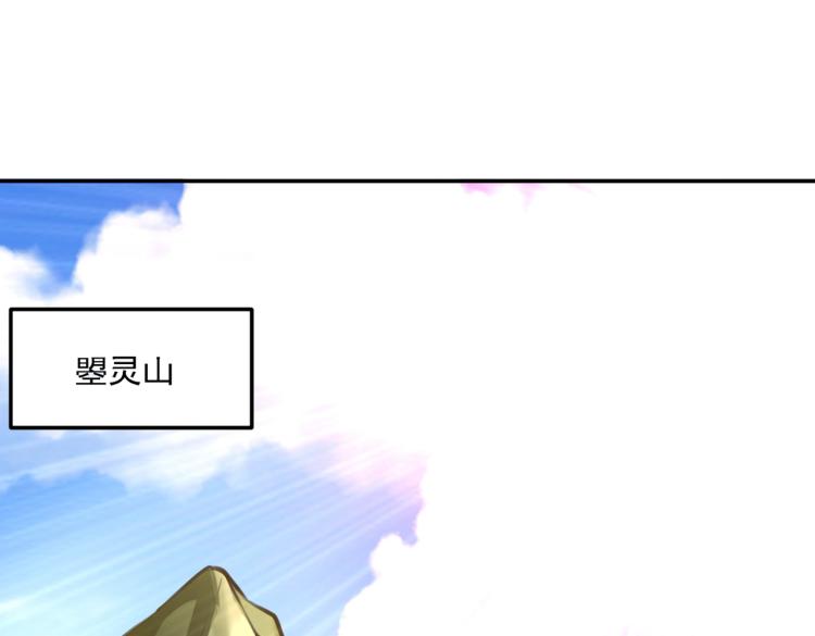 第306话 我和泰妍突然发狂？4