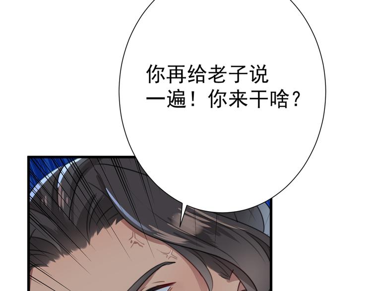 第188话 我定护你周全！10