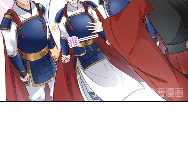 第138话 贴~身~亲卫！112