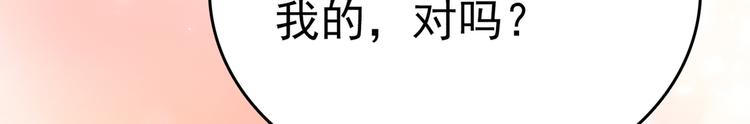 第233话 我什么都知道了！69