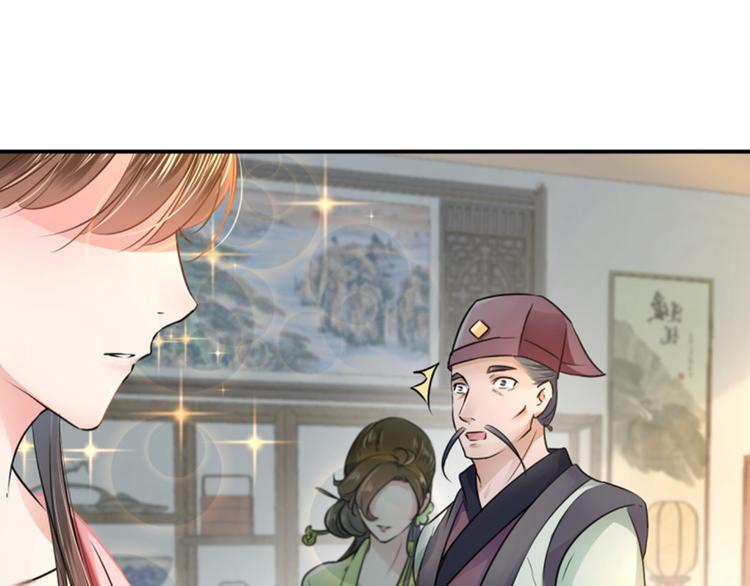 第30话 是她？37