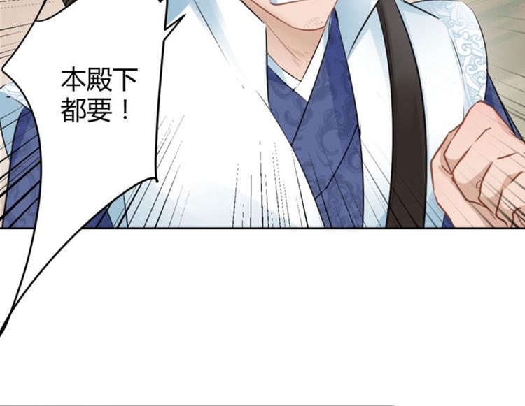 第37话 一只蝉都不放过42