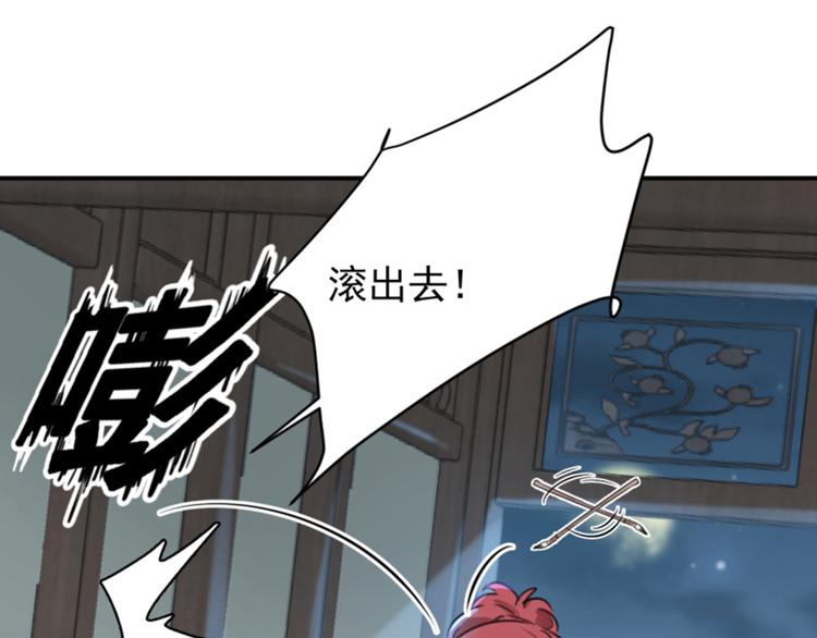 第113话 娘子，一起睡鸭！16
