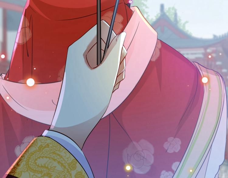 第159话 糖人要舔着吃？67