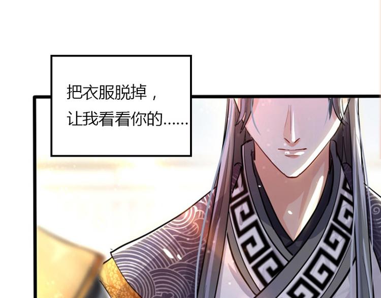 序章29