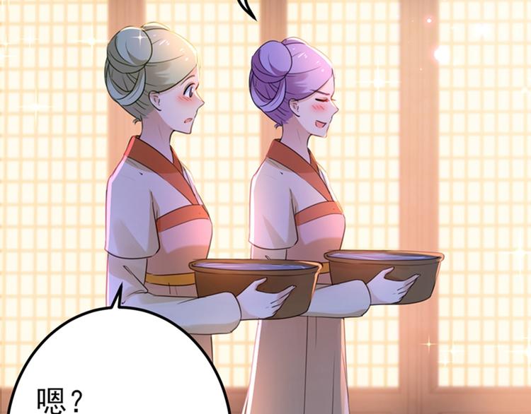 第165话 还想继续摸吗？61