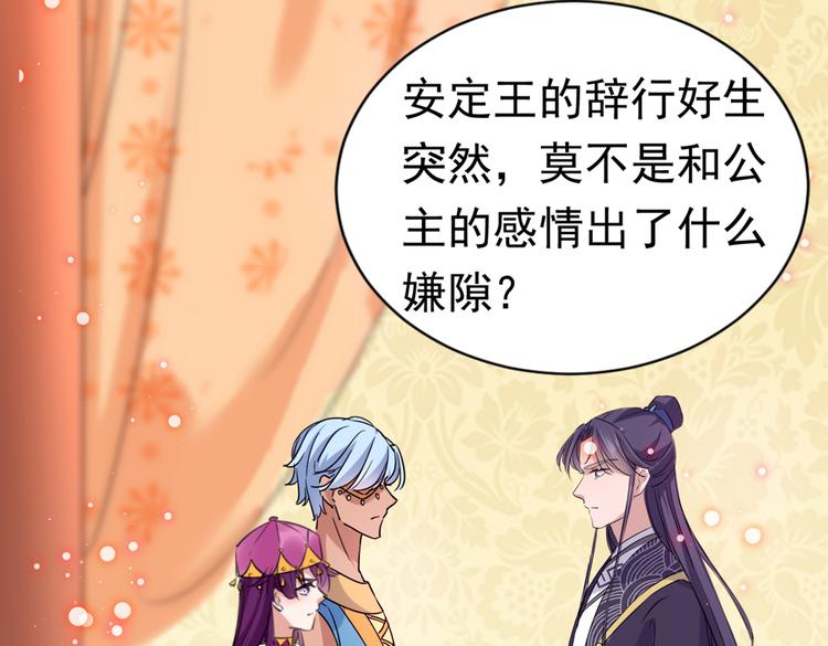 第288话 你真的要走吗？30