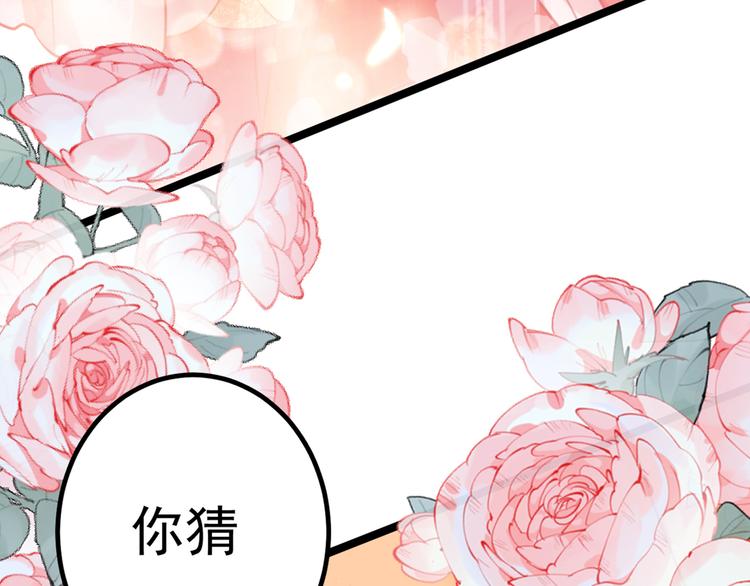 第206话 鸭子浮绿水107
