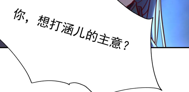 第241话 从天而降的真命天女99