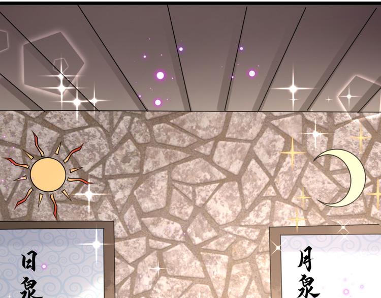 第244话 走错浴室了！5
