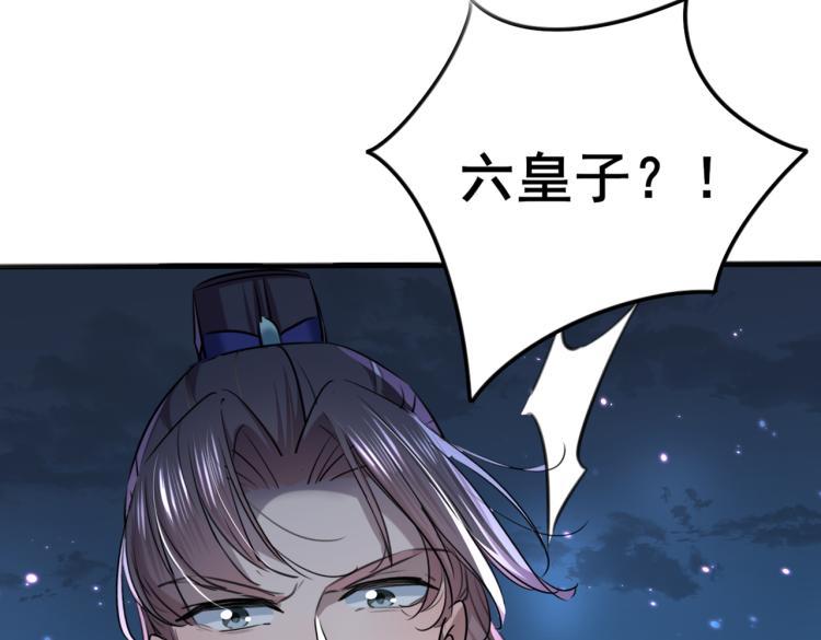 第315话 美人计yyds54